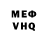 Кетамин VHQ Artur Ard
