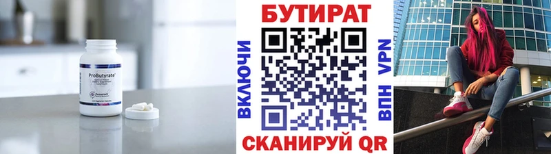 гидра tor Енисейск БУТИРАТ BDO darknet формула где продают наркотики