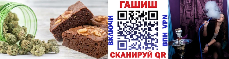 Еда ТГК марихуана  Енисейск 