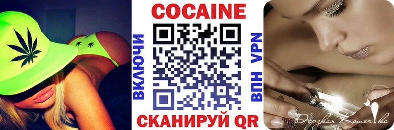 кракен tor  Енисейск  Кокаин VHQ 