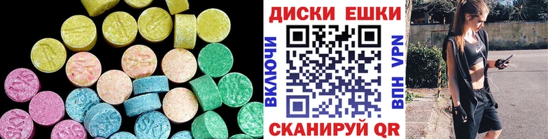 Экстази ешки  shop как зайти  Енисейск 