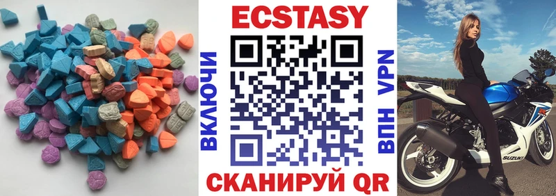 Ecstasy ешки Енисейск