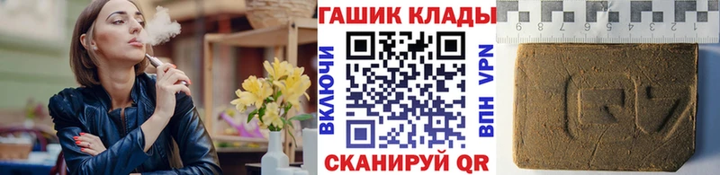 Гашиш ice o lator  Енисейск 