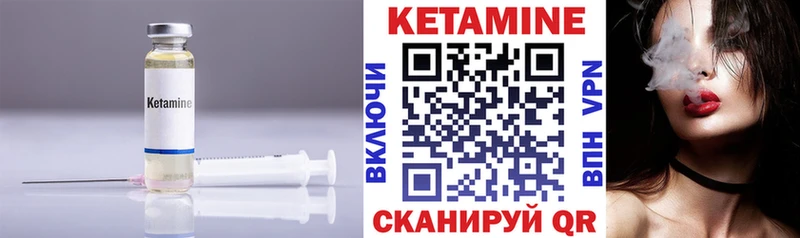 КЕТАМИН VHQ  даркнет сайт  Енисейск 