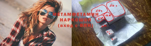 spice Белоозёрский