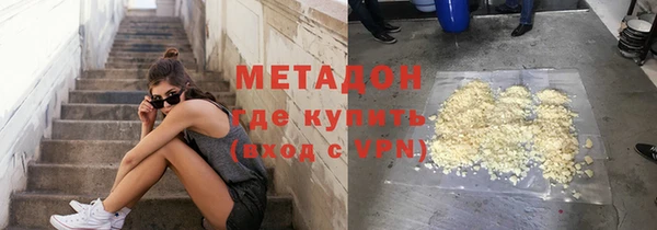 прущая мука Рославль
