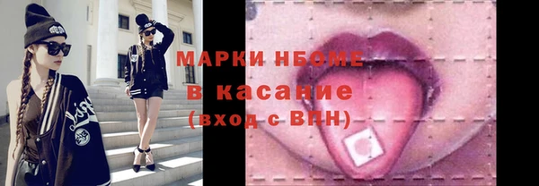 spice Белоозёрский