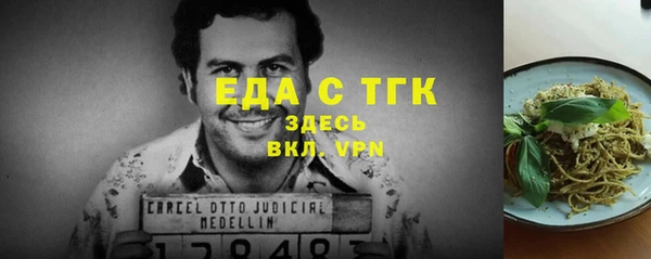 spice Белоозёрский