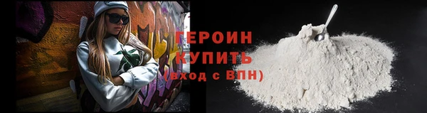 прущая мука Рославль
