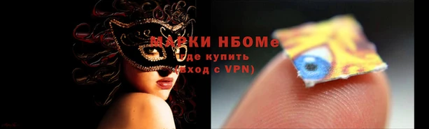 spice Белоозёрский