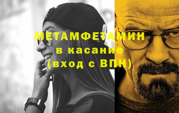 spice Белоозёрский