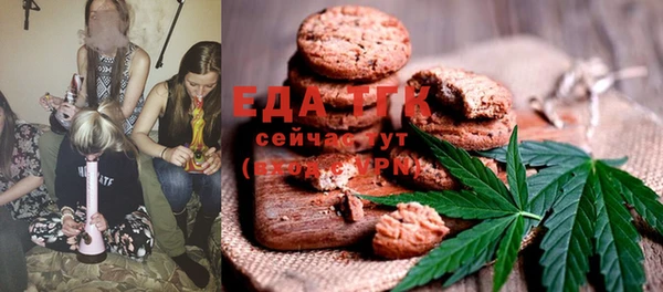 сатива Беломорск