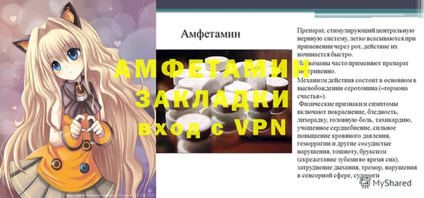 apvp Россошь