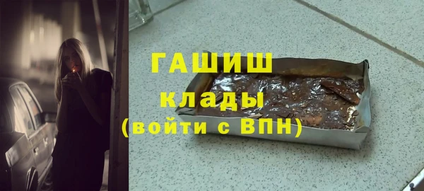 spice Белоозёрский