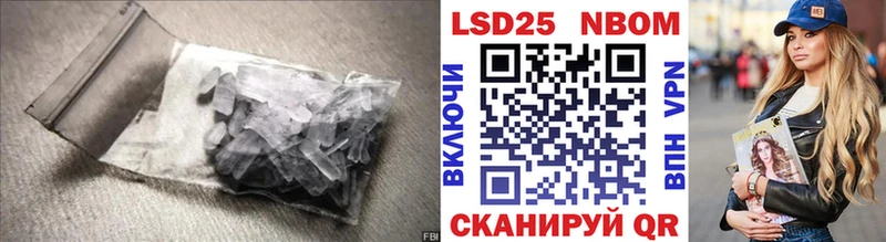 LSD-25 экстази кислота  Енисейск 
