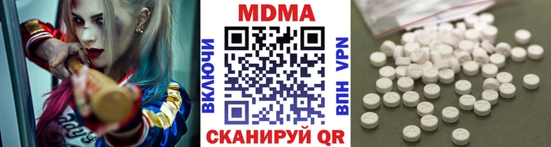 MDMA Molly  Енисейск 