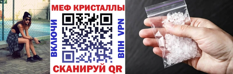 МЯУ-МЯУ mephedrone  Енисейск 