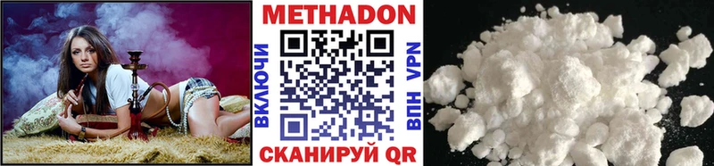 blacksprut   Енисейск  Метадон мёд 
