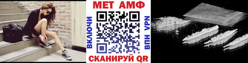 Метамфетамин пудра  Енисейск 